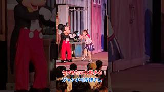 タコみたいな動きのジャンボリお姉さん ジャンボリミッキー disney shorts [upl. by Botti236]