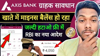 Axis Bank Minus balance Remove kese Karen [upl. by Dnalyaw801]