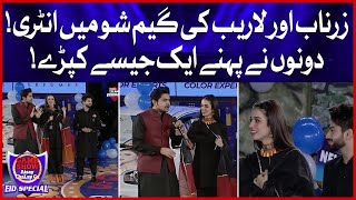 Zarnab And Laraib Entry  Game Show Aisay Chalay Ga Eid Special  Danish Taimoor Show  Eid Day 1 [upl. by Hein]