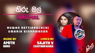 Hiru Mal Kiniththak Dara  Ruwan Hettiarachchi Ft Umaria Sinhawansa [upl. by Nylak]