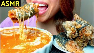 ASMR BEST Cheesiest Spicy RICE CAKES amp Crispy Seaweed Rolls GIMARI 먹방 김말이 튀김 No Talking part 6 [upl. by Arliene]