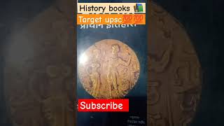 Target upsc💯💯📚📚 upsc bigdawg subscribe history hindi ias [upl. by Tolman936]