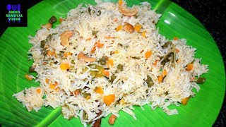 தேங்காய் பால் சாதம் குக்கரில் குழையாமல் செய்வது எப்படி  THENGAI PAAL SADHAM COCONUT MILK RICE [upl. by Aihsenal]