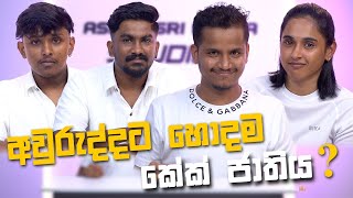 අලුත් අවුරුද්දට හොඳම කේක් ජාතිය 🍰 [upl. by Aicelet]