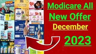 Modicare new offer December 2023  modicare month offer  modicare offer [upl. by Karina33]