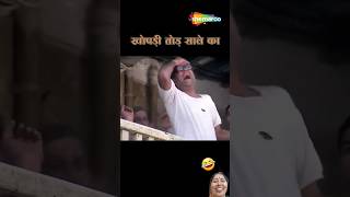 Khopri Tod Saale Ki comedy movie hera feri paresh ravel ytshorts likeampsubscribe trending viral [upl. by Martelle606]