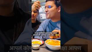 Aai aani baba love song music marathi quotes shayari subscribe viralvideos [upl. by Einotna]