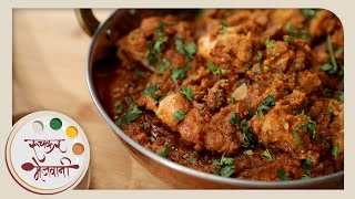 Chicken Kadai  Simple amp Easy  Recipe by Archana in Marathi  Restaurant Style Chicken Recipes [upl. by Jobyna823]