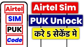 Airtel puk code kaise khole  airtel puk code unlock  Airtel Sim lock kaise khole  Airtel puk [upl. by Katherina]