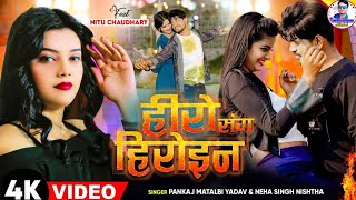 videosong2024 हीरो संग हिरोइनसिंगरजावेददिवाना Kala Apna hero heroine song video Bhojpuri song [upl. by Uriiah552]