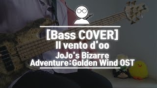 Bass COVER JoJos Bizarre AdventureGolden Wind OST  Il vento doro [upl. by Llehcar]