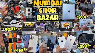 Mumbai Chor Bazaar 2023  Complete tour of Mumbai Chor Bazaar  Chor Bazaar Mumbai  चोर बाजार [upl. by Amliv582]