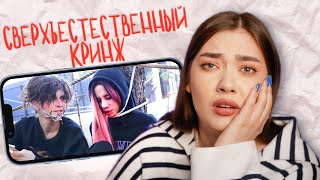 🧙‍♀️🥴 ВЕДЬМИНСКИЙ КРИНЖ ОТ ЛИИ СТЕФФИ И АЛЕН ДУЭЛЬ обзор тиктоксериала [upl. by Akcir]