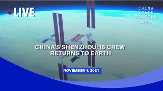 LIVE Chinas Shenzhou18 Crew Returns to Earth [upl. by Ethan]