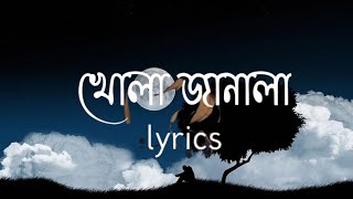 khola Janala  খোলা জানালা Tahsin Ahmed  Lyrics Video [upl. by Caresa]