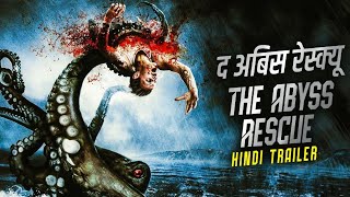 THE ABYSS RESCUE  Hindi Trailer  Live Now Dimension On Demand For Free  Download The App [upl. by Akilegna946]