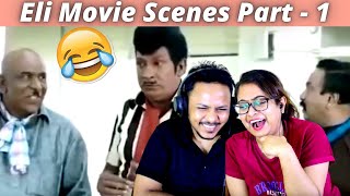 Eli Comedy Scenes  Table More like Vadivelus trampoline to hilarity  Vadivelu  Sadha  HSE [upl. by Adaurd]