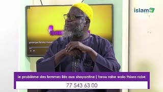 Le problème des femmes liés aux shayantines  Oustaz Oumar Ahmad SALL [upl. by Blinni]