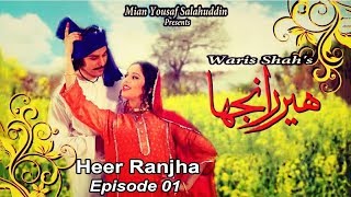 Heer Ranjha  Episode 01  Drama Serial  Punjabi  Folk  Waris Shah [upl. by Bowen]