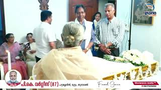 Copy of FUNERAL LIVE  P K  VARGHESE 87 PATTASSERIL  MUTTOM  THUMPAMON [upl. by Suez]