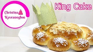 Τσουρεκι συνταγη  King Cake Recipe  Βασιλόπιτα του βασιλια [upl. by Rebeh]