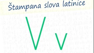 Latinica  stampano slovo V v [upl. by Gable]