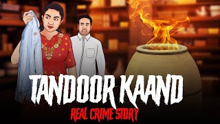 Tandoor Kaand Murder Case  सच्ची कहानी  Real Crime Story in Hindi  The Crime Show E14🔥🔥 [upl. by Claudina]