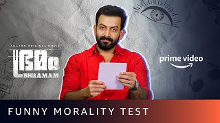 Funny Morality Test ft Prithviraj Sukumaran  Bhramam  New Malayalam Movie  Amazon Prime Video [upl. by Allene]