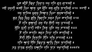 Hou Tumari Karou Nit Aas Prabh Mohe Kab Gal Lavhege  Bhai Surjan Singh [upl. by Katherina]