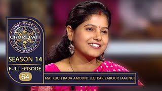 KBC Season 14  Ep64  KBC के मंच तक आना क्यों था इस Contestant के लिए एक बड़ा पड़ाव [upl. by Cioban]