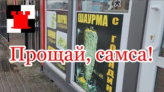 Новости Калининграда индусы вместо узбеков [upl. by Iseabal557]