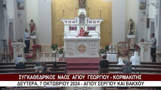 Kormakitis Church  Live [upl. by Nnaillek122]