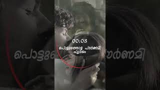 Pottu Thotta Pournami Song  Hridayam  Pranav Mohanlal  Darshana  Kalyani Priyadarshan [upl. by Durrell]