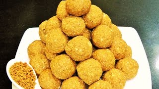 मेथीचे लाडू  Methiche Ladoo  Methi ke Ladoo  How to make Methi Ladoo  Fenugreek Seeds Loadoo [upl. by Raymund]