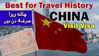 China Visit Visa How To Apply China Visitor Visa In 2024 25  China Visa Requirements [upl. by Feeley]