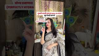 Urine problem  Dr manasi 9833683021 podcast urine uricacidlevels uricacid bloodsugardiet [upl. by Hull]