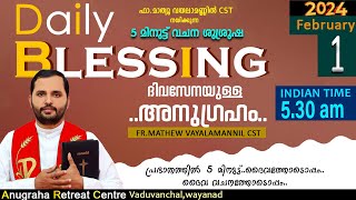 DAILY BLESSING 2024 DAY 01FRMATHEW VAYALAMANNIL CST [upl. by Asik]