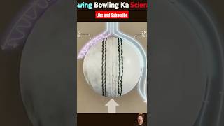 Swing ball ka Science shorts trending cricket youtubeshorts shortfeed [upl. by Hurst]