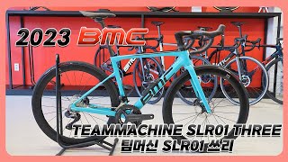 23 BMC Teammachine SLR01 THREE 팀머신 SLR01 쓰리 [upl. by Ozner]