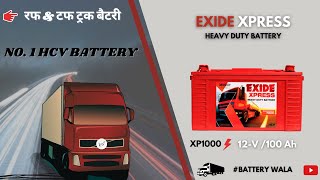 NO 1 HCV BATTERY 🔥  EXIDE XPRESS HEAVY DUTY  ⚡12V100 Ah  🔥 रफ amp टफ ट्रक बैटरी  🔥 [upl. by Ettigirb]