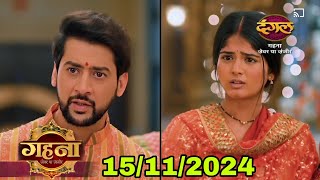 Gehna Jewar Ya Janjeer New Promo  15 November  Alia Ka Jhooth Aaya Ayushman Ke Samne [upl. by Ennaxxor]