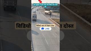 tu nindo ki Rani aur me pyar ka sapna hu respect driver shorts viral trendingshorts truckdriver [upl. by Newfeld588]