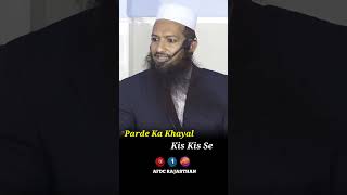 Parde Ka Khayal Kis Kis Se Short Clip Part 5 By Shaikh Yaqoob Jamai short [upl. by Elyod]