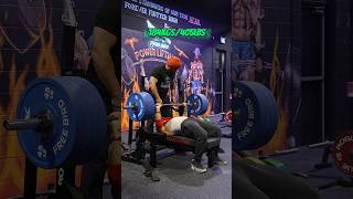 World strongest bench press shorts [upl. by Aiseneg]