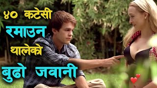 बुढो जवानीको मज्जा Yummy quotThe Late Bloomerquot Movie Explained in Nepali [upl. by Anselm759]