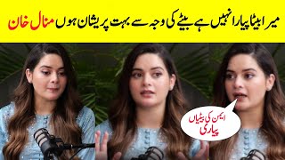 Minal Khan About His Son  Minal Khan Latest Interview Viral  Farimeer [upl. by Ahsienyt]