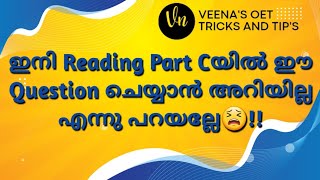 OET Reading Part C Reference Question👍👍oet oettest oetexam oetkerala [upl. by Nnairb13]