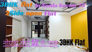 3 BHK Ready To Move in Noida sector 73 near by metro station sector 52  2 side open Balcony Flat [upl. by Neeuq725]