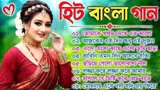 Bangla nonstop romantic song  Kumar Sanu  adhunik Bangla gaan  বাংলা গান  90s bengali song [upl. by Pulsifer]