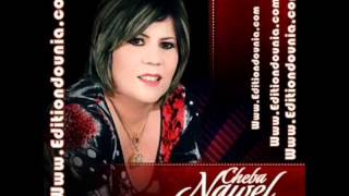 Nouvele Cheba Nawel 2015 Hbibi Yebghini by Music 2015 HD  Grand Succé [upl. by Varipapa]